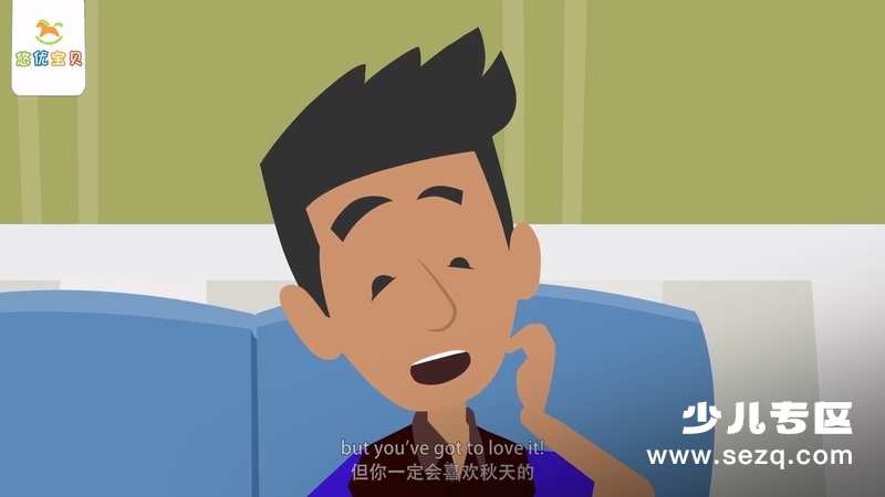 金发安妮的英语世界 - 动画资源画廊第4张