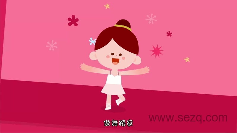 无敌小鹿 启蒙儿歌 - 动画资源画廊第5张