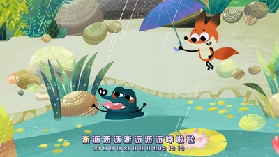 国产低幼动画《叮叮咚咚毛毛镇 Ding Ding Dong Dong Mao Mao Town》第一季 国语中字 全12集MP4下载 - 少儿专区