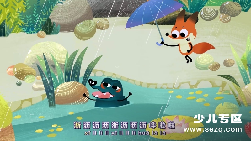 叮叮咚咚毛毛镇 - 动画资源画廊第2张