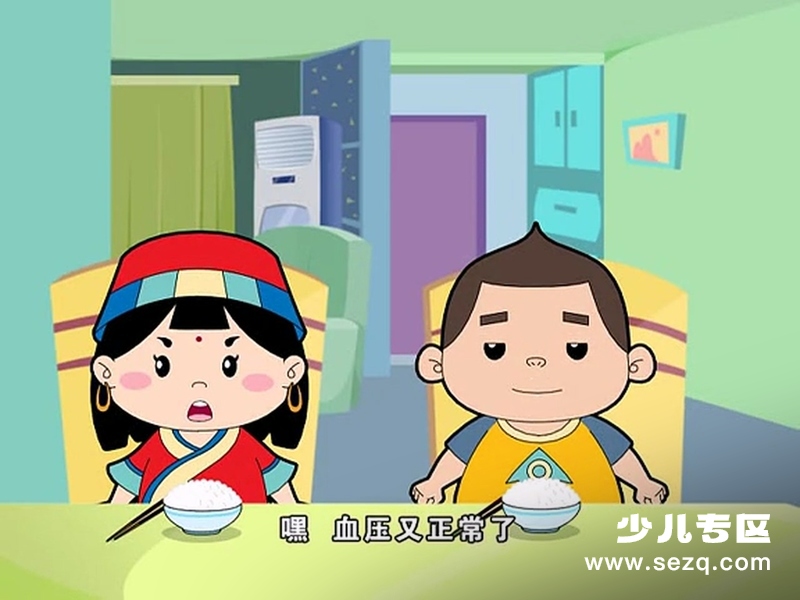 健康智多星 - 动画资源画廊第6张