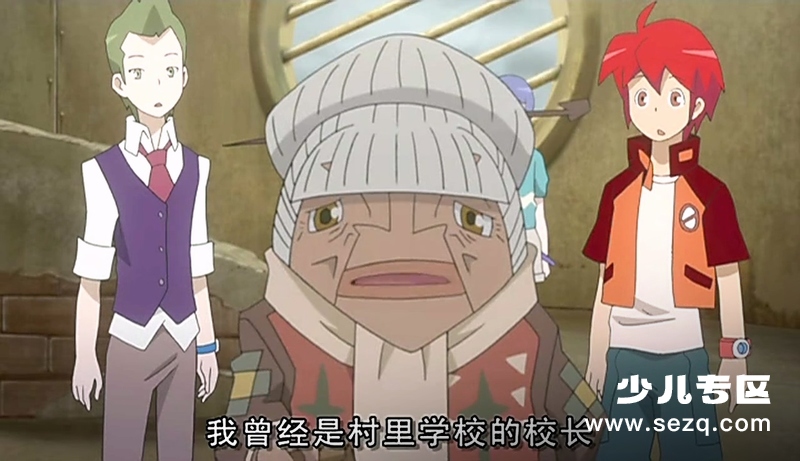 磁星骑士 - 动画资源画廊第5张