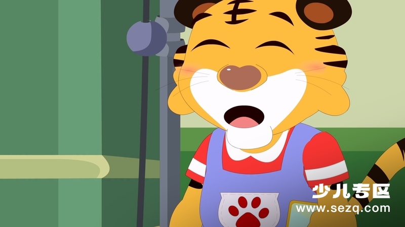 汉字虎小侠 - 动画资源画廊第2张
