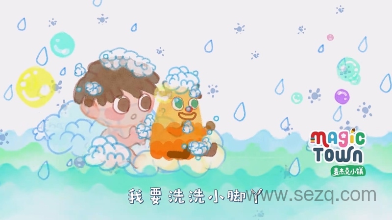 麦杰克音乐魔法SHOW - 动画资源画廊第4张