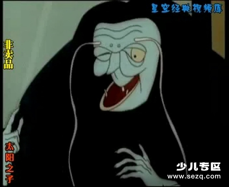 太阳之子 - 动画资源画廊第8张