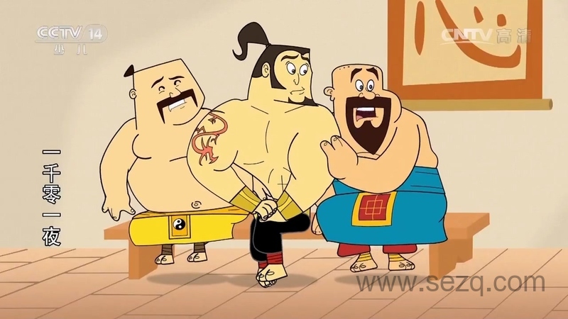 一千零一夜 - 动画资源画廊第4张