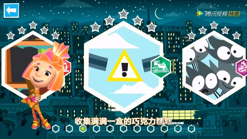 螺丝钉 - 动画资源画廊第6张