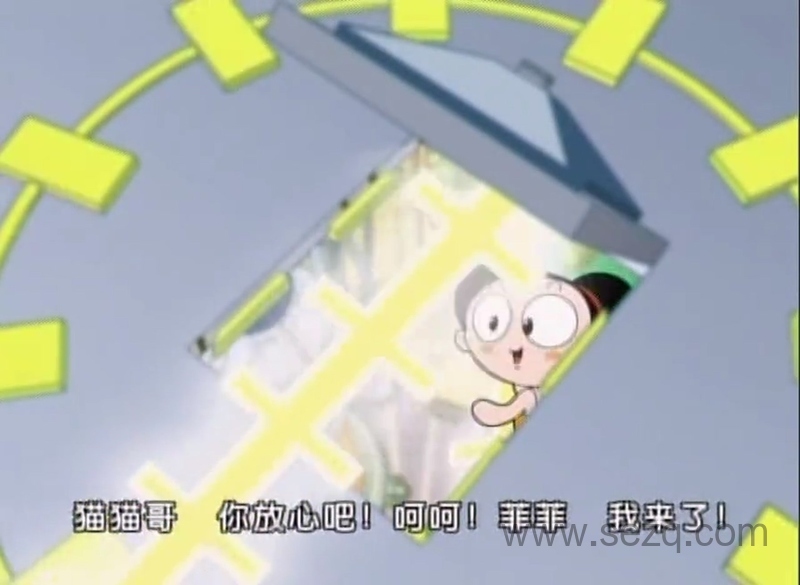 妙想总动员 - 动画资源画廊第8张