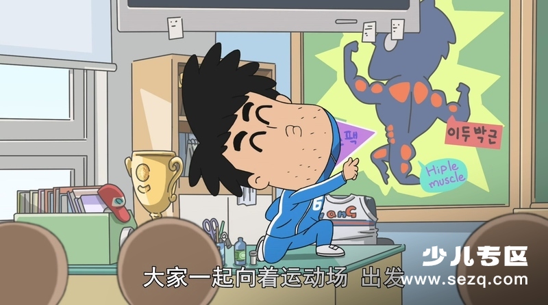 我的汪星人爸爸 - 动画资源画廊第6张