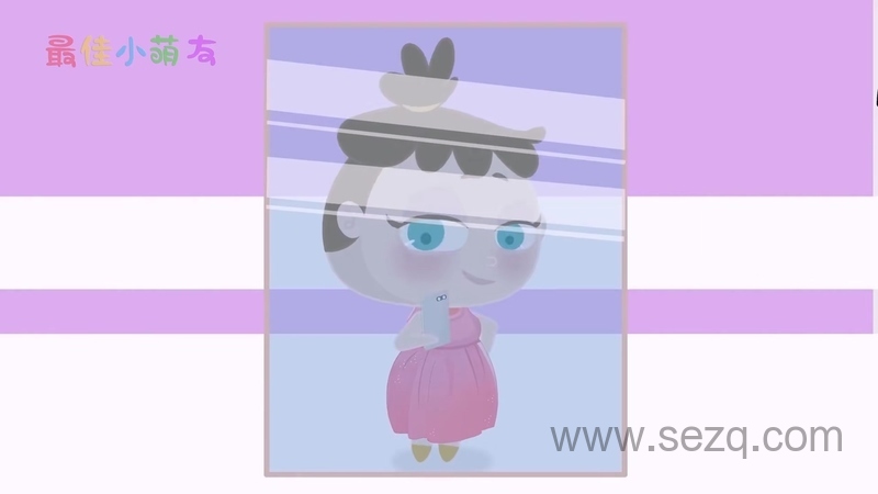 最佳小萌友 - 动画资源画廊第9张