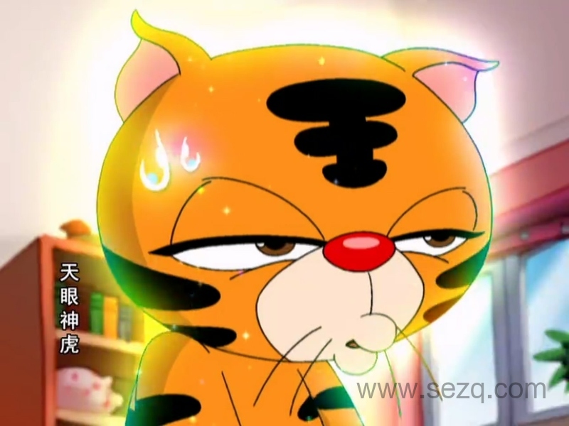 天眼神虎 - 动画资源画廊第8张