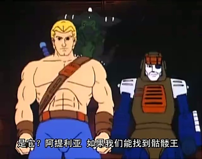 海外经典动画《希曼的新冒险 The New Adventures of He-Man》第一季 英语中字 全65集MP4下载 - 少儿专区