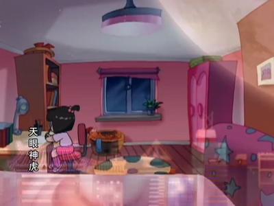 国产动画《天眼神虎 TianyanShenhu》第一季 国语版 全52集MP4下载 - 少儿专区