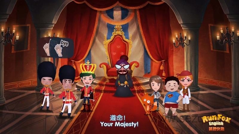 狐狸快跑 - 动画资源画廊第2张