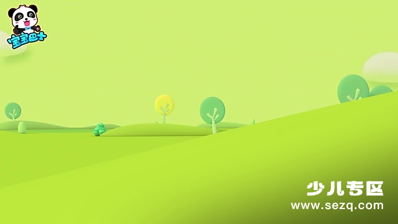 宝宝巴士之熊猫奇奇 - 动画资源画廊第7张