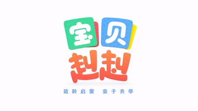 国产动画片《超级宝贝JOJO SuperBabyJOJO》第三季 国语中字 全52集MP4下载 - 少儿专区