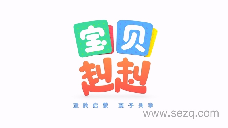 超级宝贝JOJO - 动画资源画廊第1张