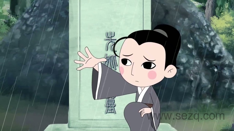 孝贤闵子 - 动画资源画廊第4张