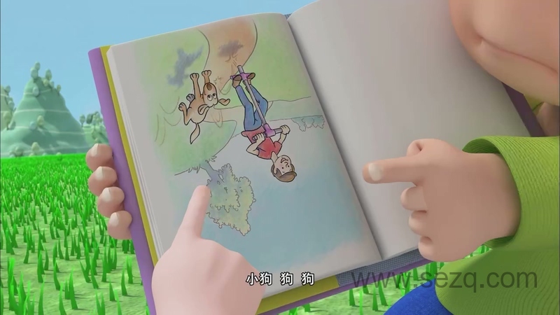 朋朋的世界 - 动画资源画廊第5张