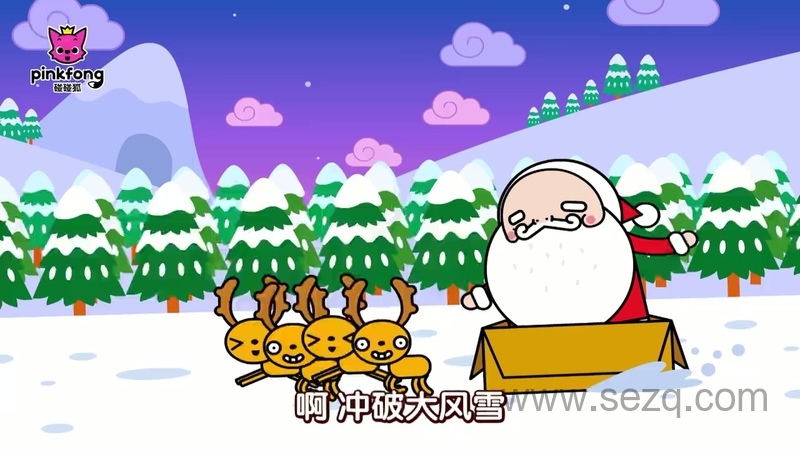 碰碰狐之圣诞儿歌 - 动画资源画廊第5张