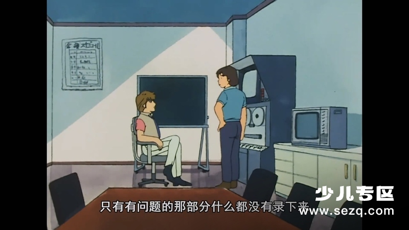 我是小甜甜 - 动画资源画廊第4张