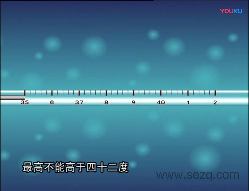 气象百问 - 动画资源画廊第9张