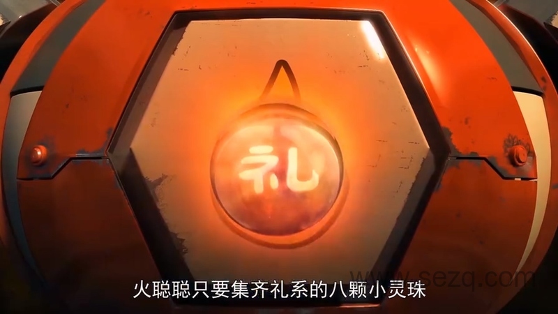 星际小蚂蚁大学堂 - 动画资源画廊第3张