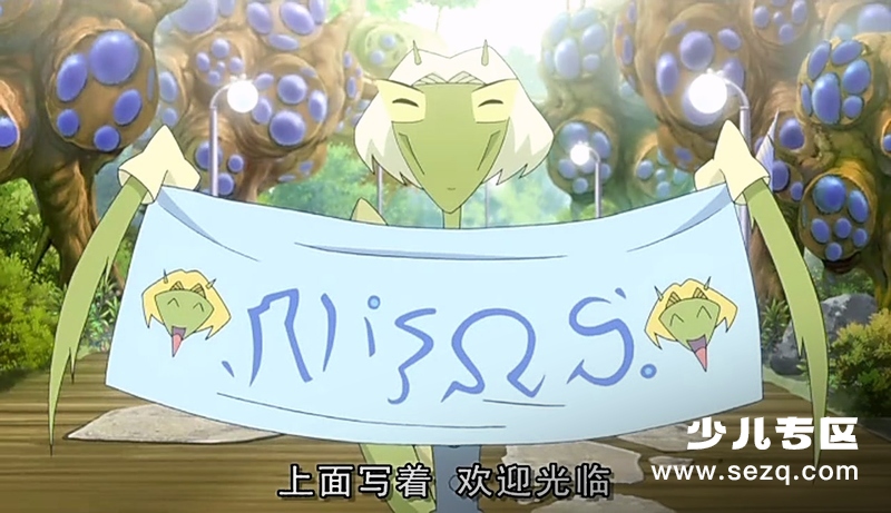 磁星骑士 - 动画资源画廊第9张