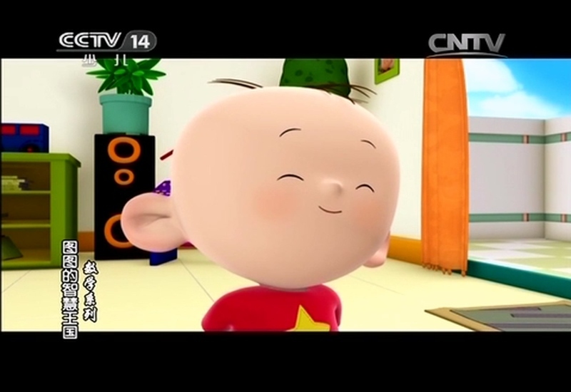 图图的智慧王国数学系列 - 动画资源画廊第1张