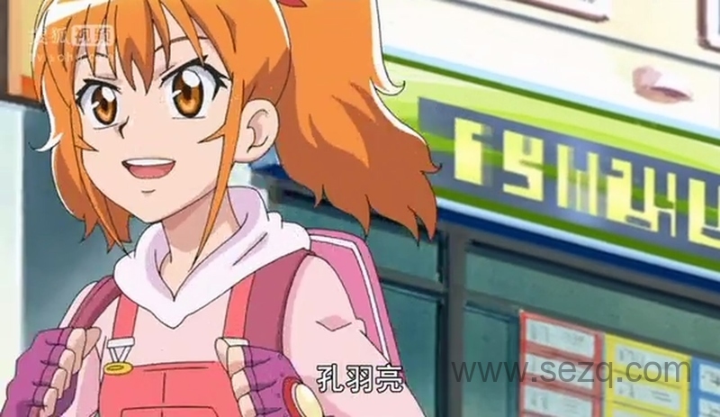 魔幻陀螺 - 动画资源画廊第5张