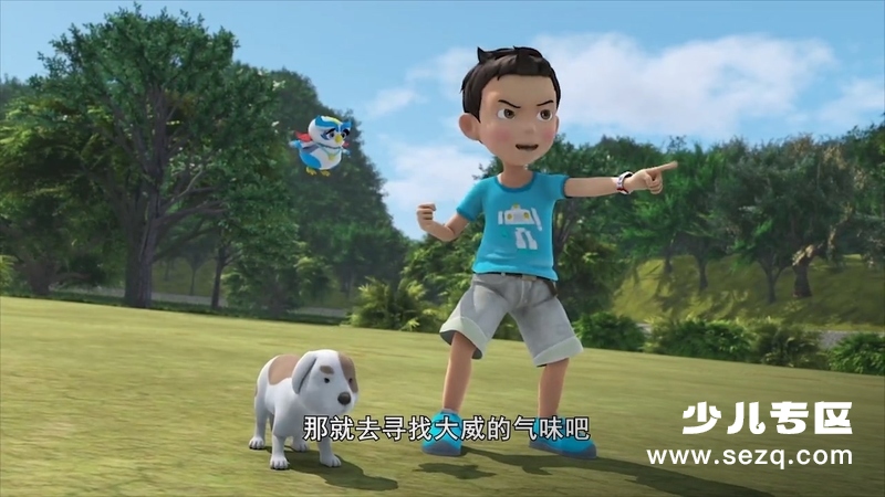 咖宝车神之巨兽时代 - 动画资源画廊第6张