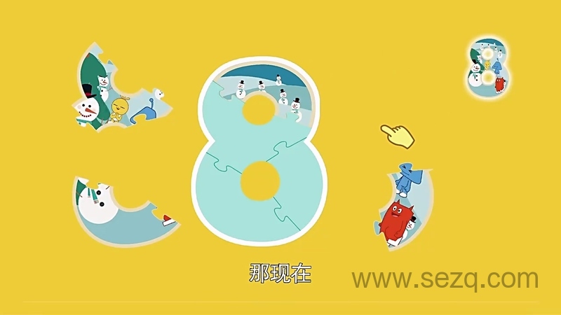 数学真好玩 - 动画资源画廊第2张