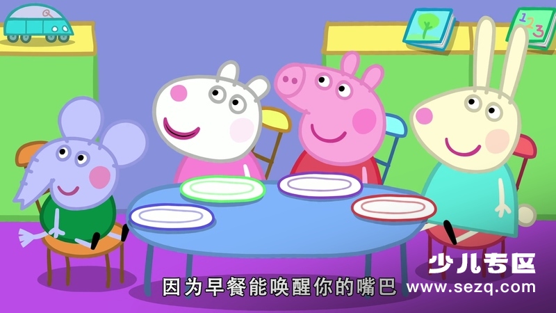 小猪佩奇 - 动画资源画廊第4张