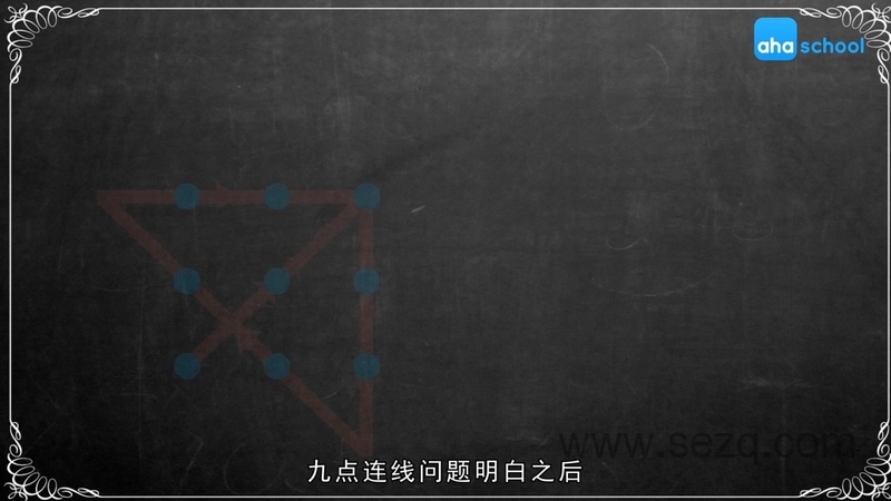 逻辑思维训练 - 动画资源画廊第9张