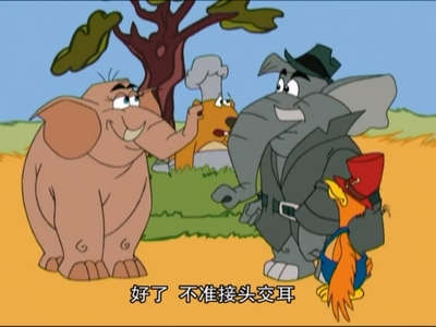 宠物动画《宠物游学记 Toonimals》第一季 英语中字 全26集MP4下载 - 少儿专区