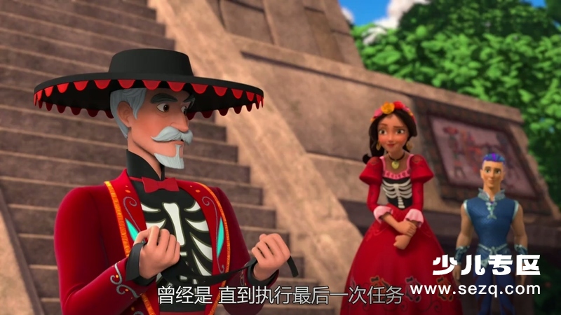 艾莲娜公主 - 动画资源画廊第5张