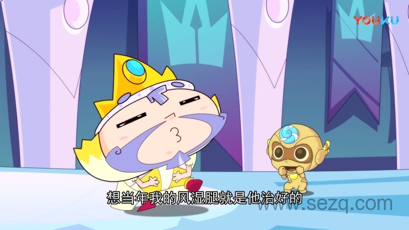 开心宝贝之奇幻之旅 - 动画资源画廊第6张