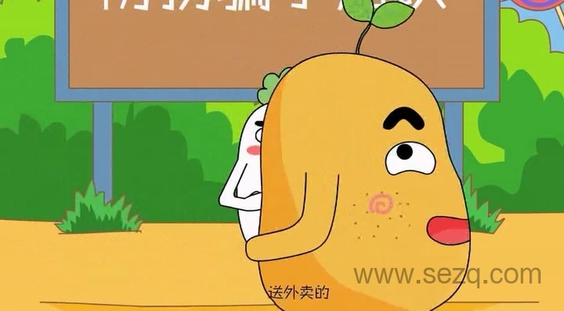 萌菜帮帮小队 - 动画资源画廊第9张