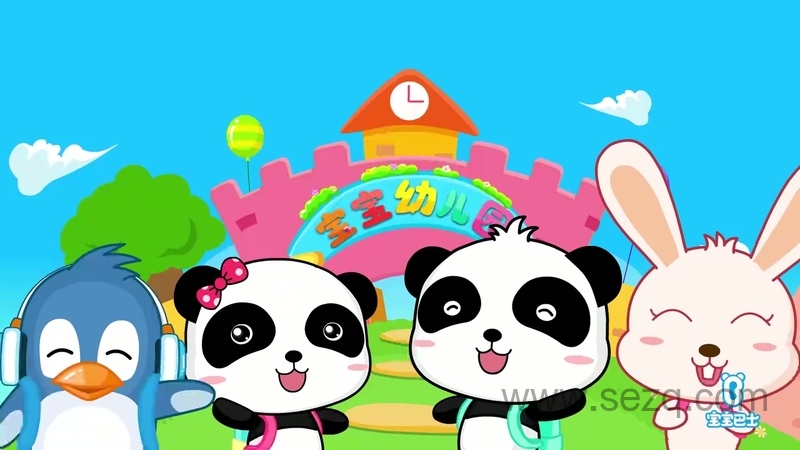 宝宝巴士儿歌KTV - 动画资源画廊第2张