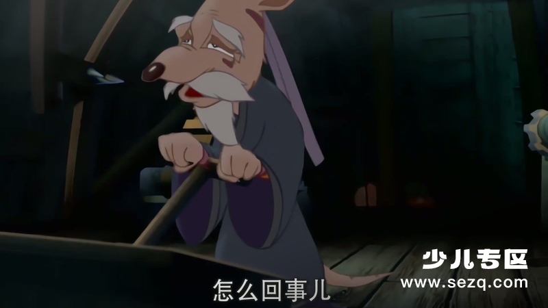 虹猫蓝兔仗剑走天涯 - 动画资源画廊第8张