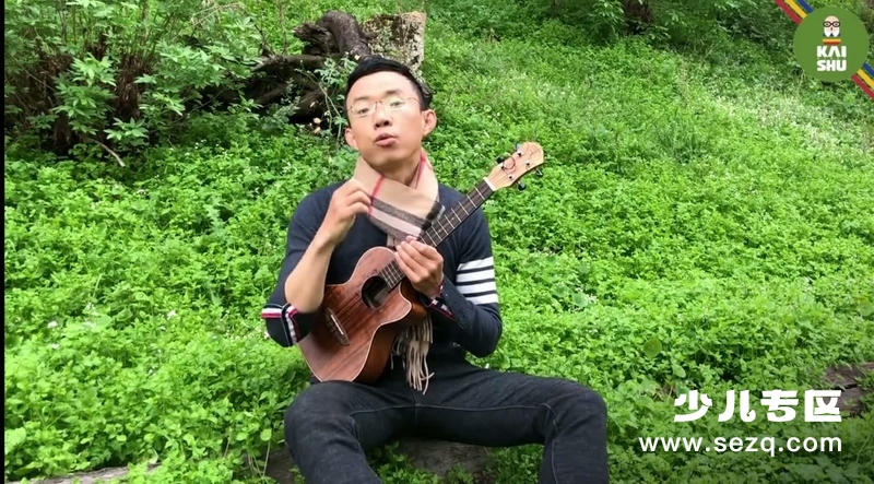 让孩子爱上音乐尤克里里 - 动画资源画廊第2张