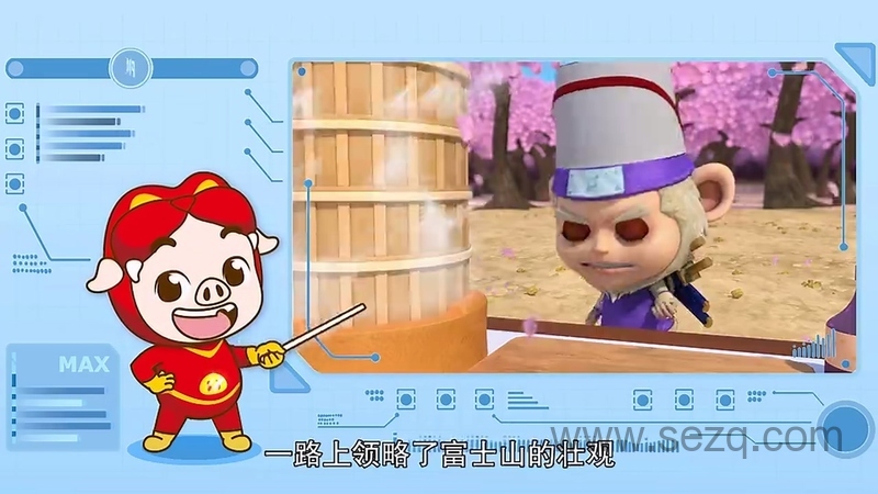 猪猪侠之拼装特工队 - 动画资源画廊第3张