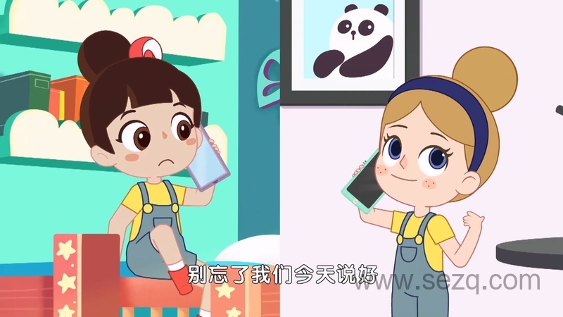 洛宝贝 - 动画资源画廊第6张