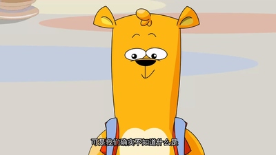 传统启蒙动画《水木幼教学堂系列之三字经 暂无》第一季 国语版 全116集MP4下载 - 少儿专区