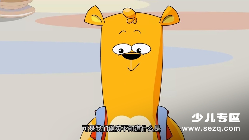 水木幼教学堂系列之三字经 - 动画资源画廊第2张