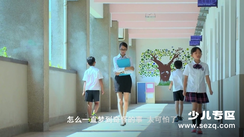 舞法天女朵法拉 - 动画资源画廊第3张