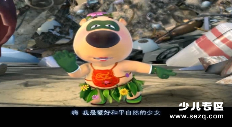 笛卡特警队之机器帝国 - 动画资源画廊第7张