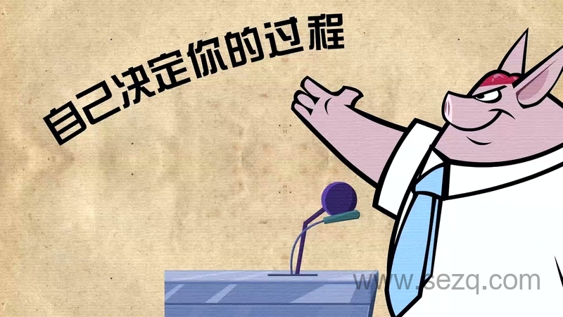 小破孩有内涵 - 动画资源画廊第5张