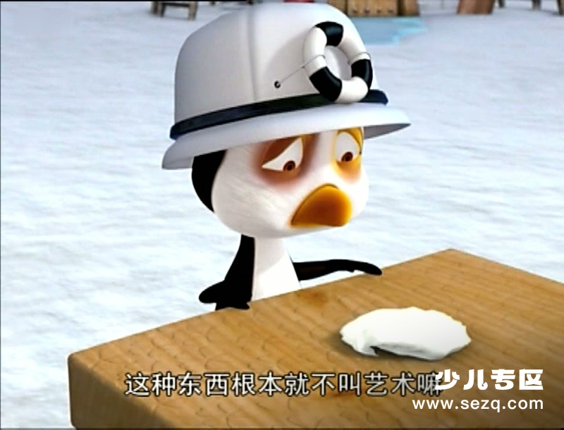 企鹅部落 - 动画资源画廊第8张