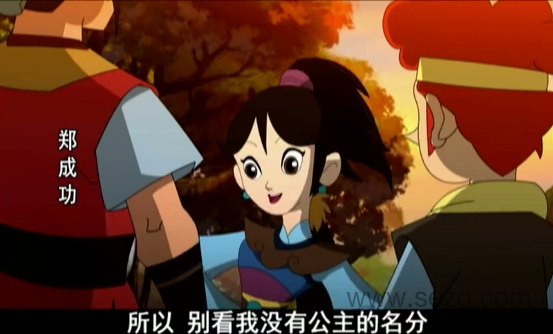 郑成功 - 动画资源画廊第2张